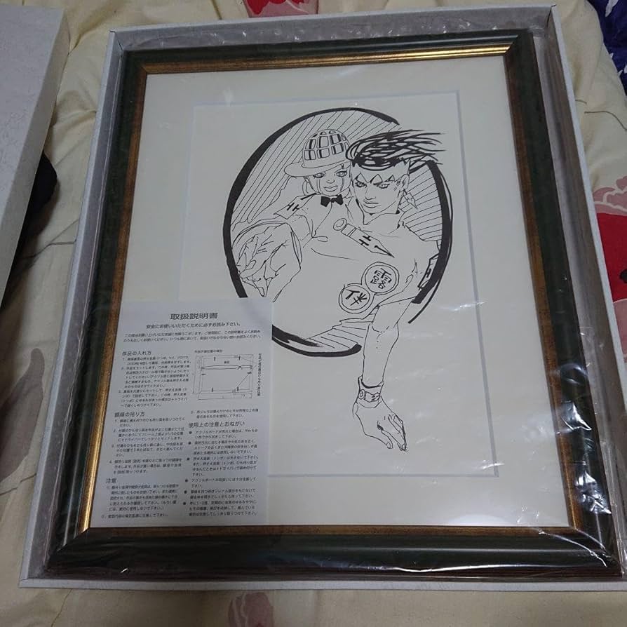 ジョジョの奇妙な冒険 2017年ジョジョ展 複製原画